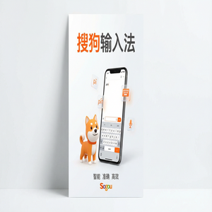 手机搜狗输入法换电脑或换手机后词库怎么恢复？