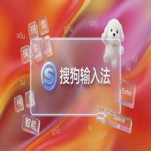 搜狗输入法打字卡顿延迟怎么解决？